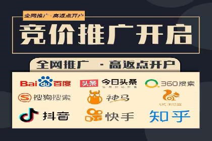 百度竞价推广公司案例揭秘：如何实现低成本高转化